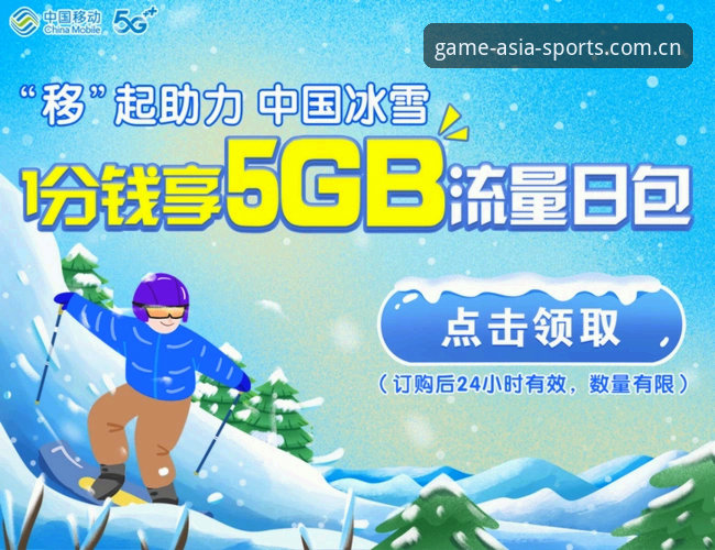 亚洲体育安卓版深度评测：从安装体验到赛事竞猜的全流程技术分析